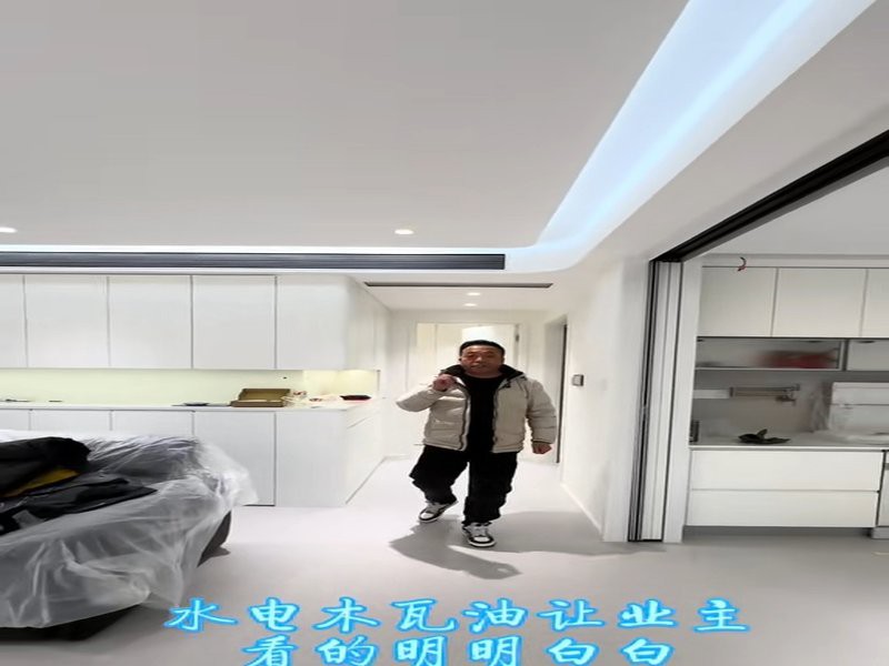 秦州印象全包装修施工案例