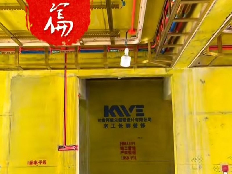 装修日记vlog——从毛坯到完工全过程记录